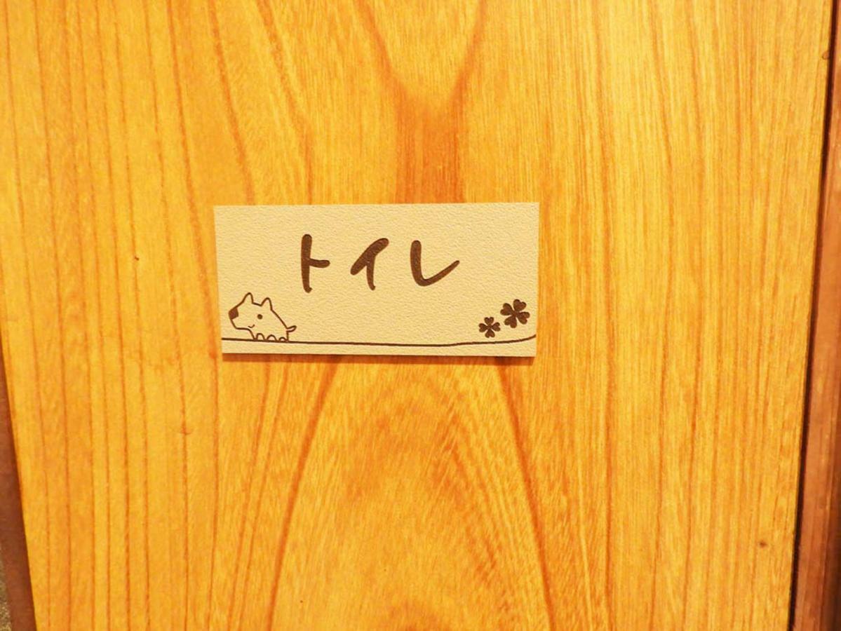 Hotel 冨の露～とみのつゆ～ Setouchi  Exterior foto